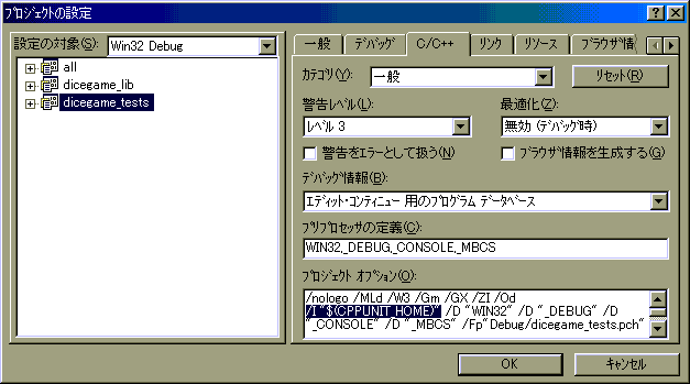 Compile Option
