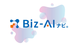 Biz-AIナビ