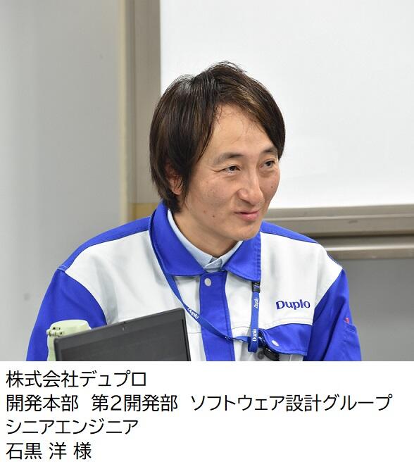 7019_ishiguro.JPG