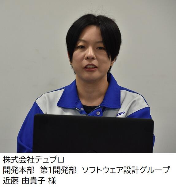 7019_kondo.JPG
