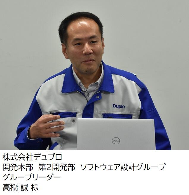 7019_takahashi.jpg