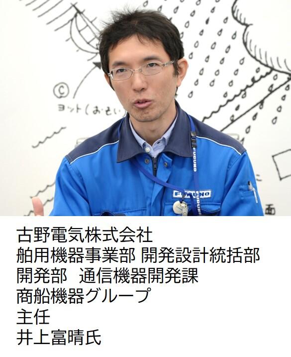 7875_inoue.jpg
