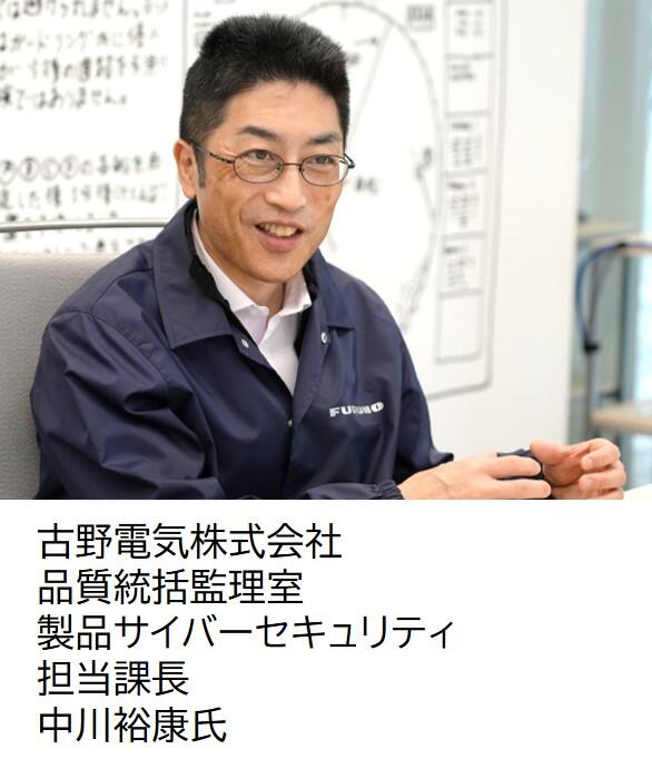 7875_nakagawa.jpg