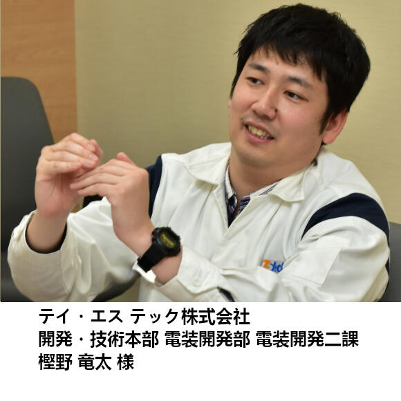 9014_kashino_01.jpg