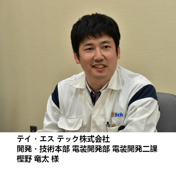 9014_kashino_02.jpg
