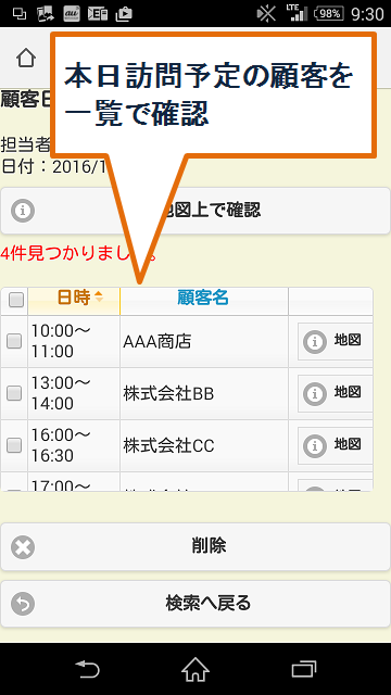 blog_20161220_01.png