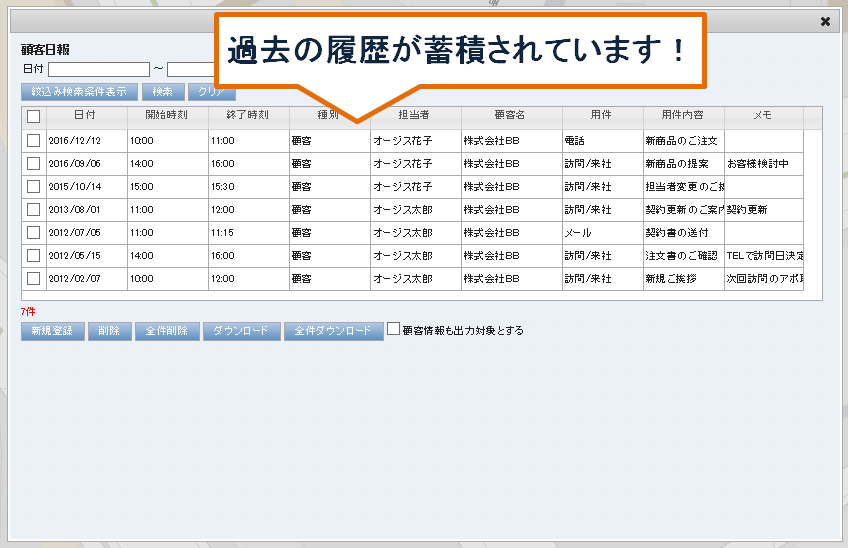 blog_20161220_03.png