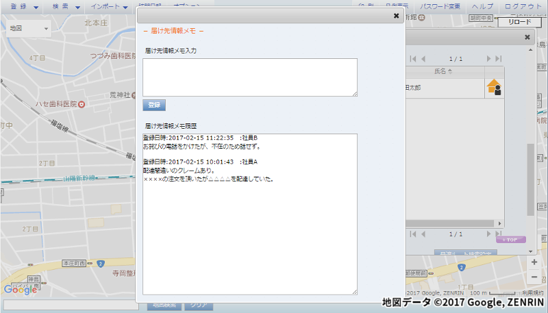 blog_20170216_04.png