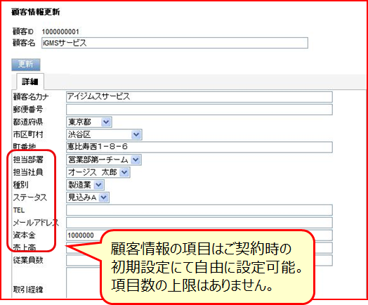 項目.png
