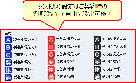 シンボル.png
