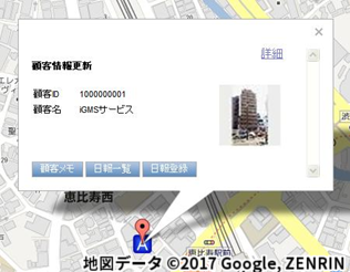 画像登録.png
