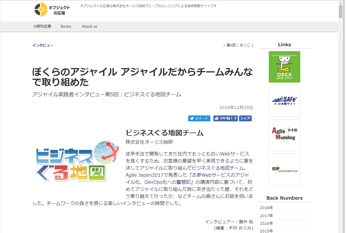 ブログ