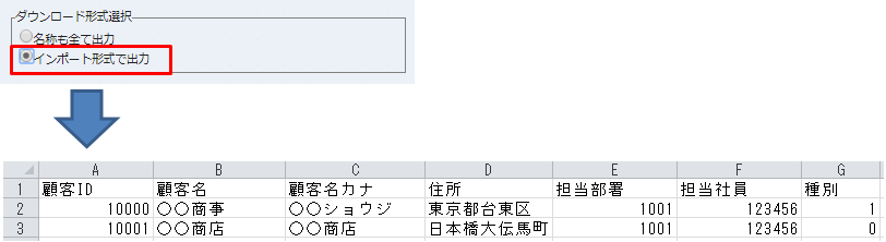 blog_201908XX_04.png
