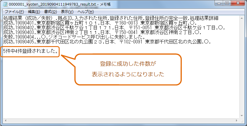 blog_20190904_02.png