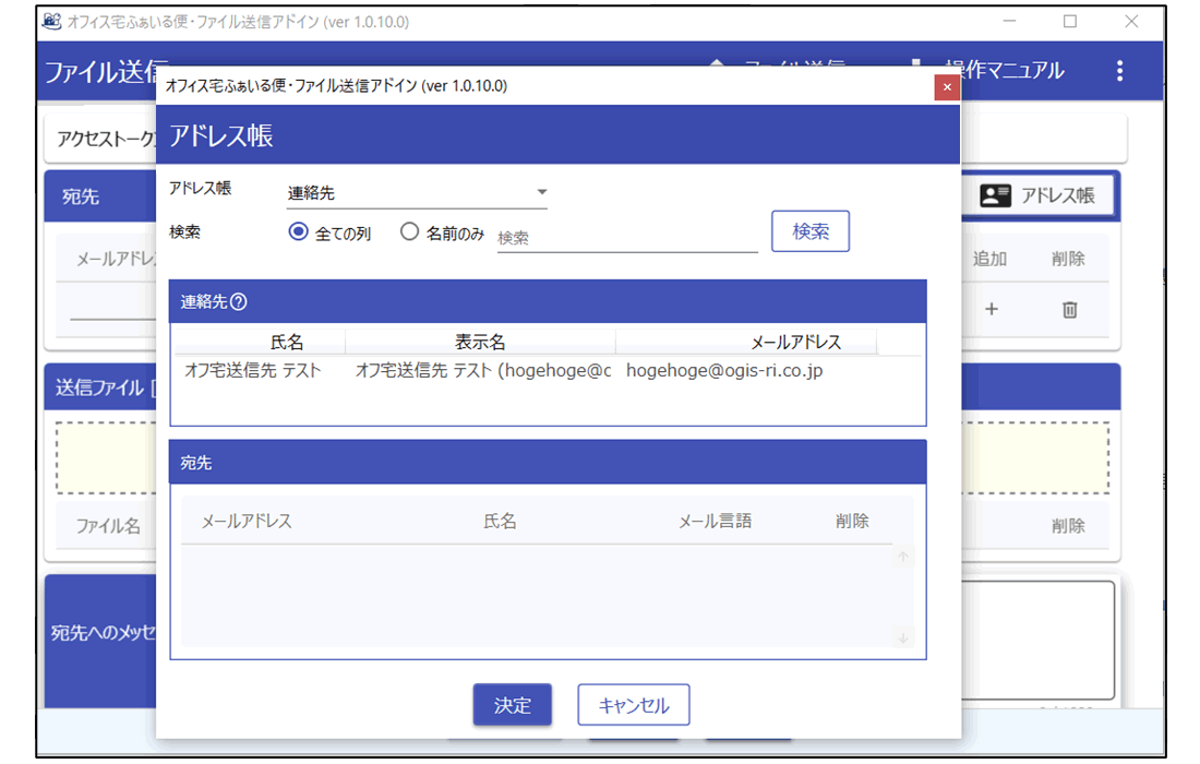 7054_04.gif