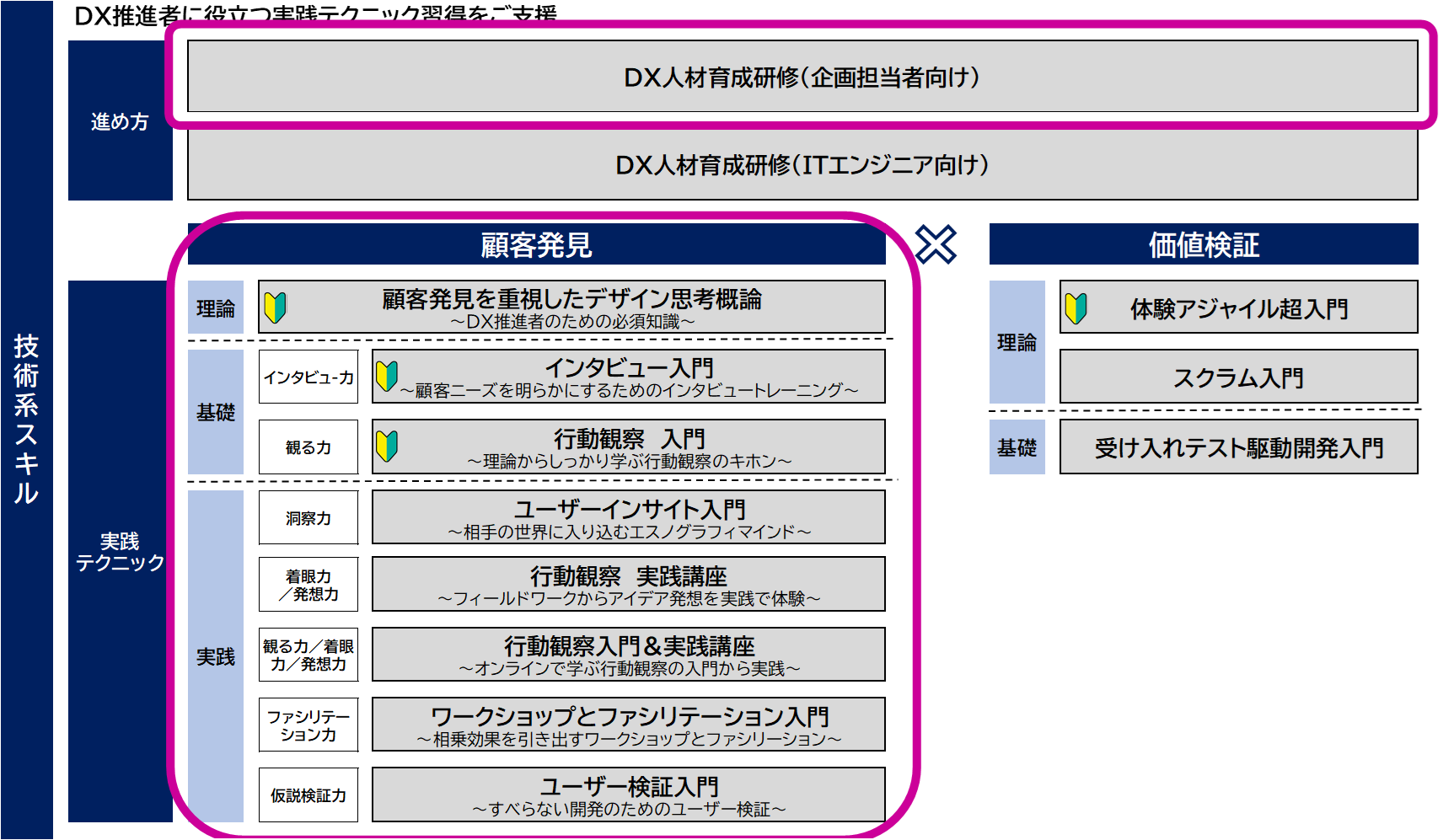 6402_01.png