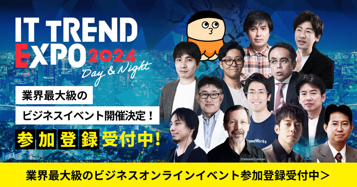 6802_it-trend-expo-2024.jpg