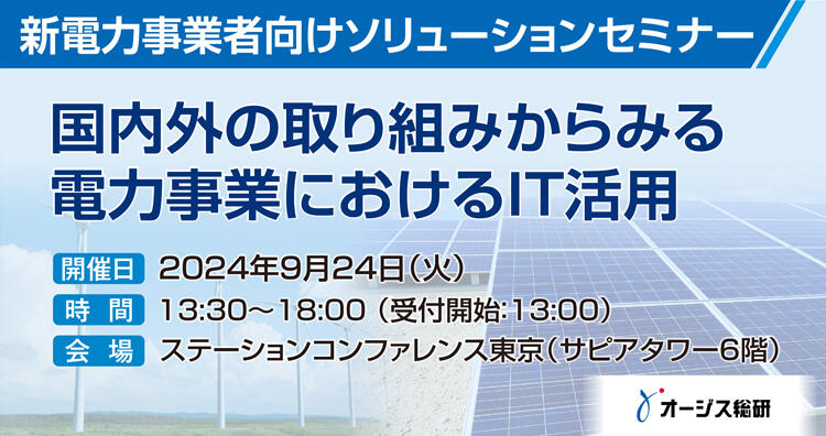 7084-banner.jpg