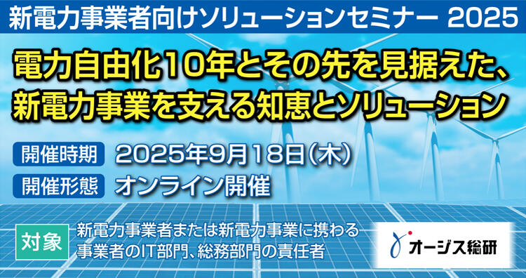 8715_banner.jpg