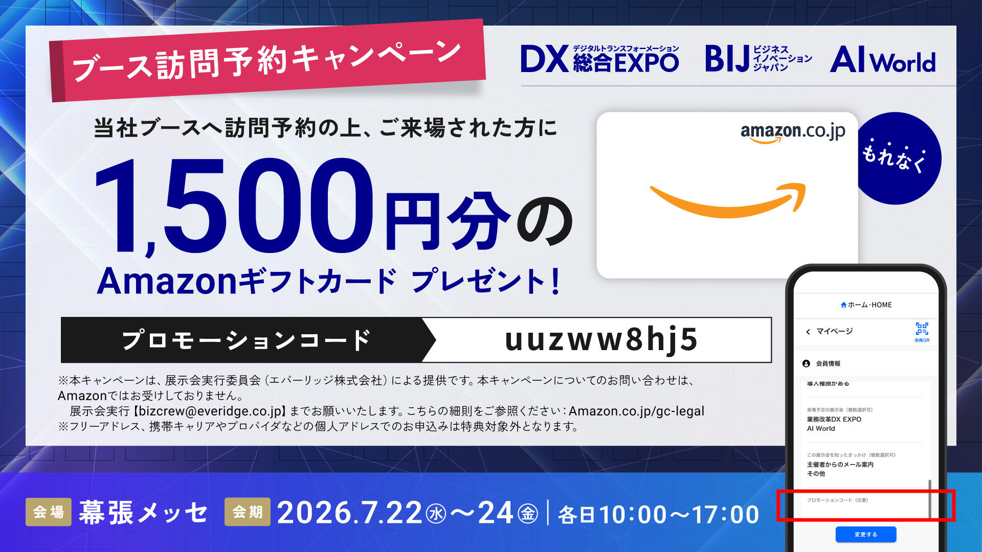 9054_campaign_banner.jpg
