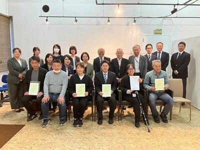贈呈式参加の皆さまで