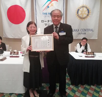 感謝状の贈呈