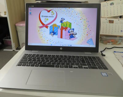 寄贈されたパソコン