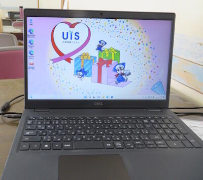 寄贈されたパソコン