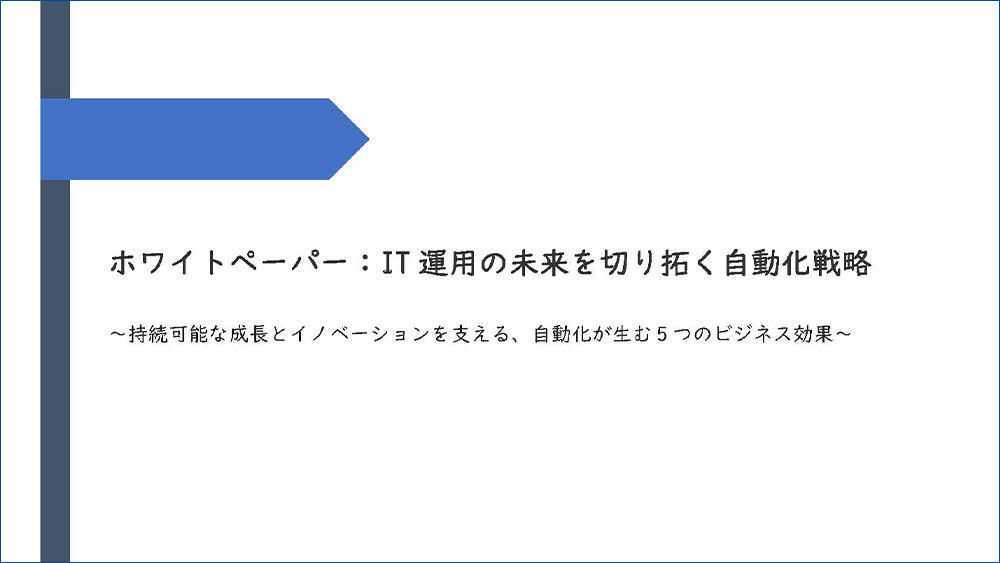 資料サンプル1