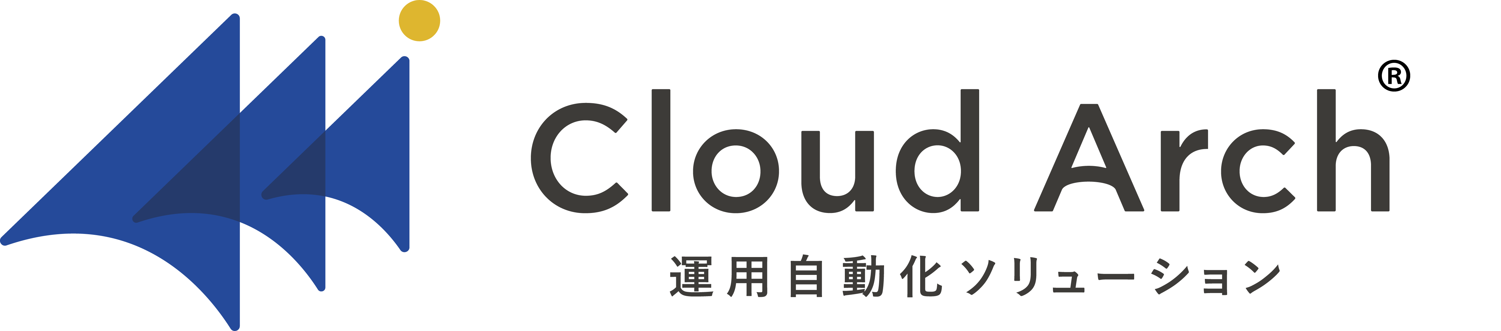 Cloud Arch 運用自動化ソリューション