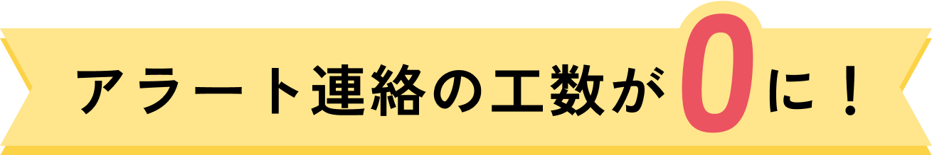実績の詳細2