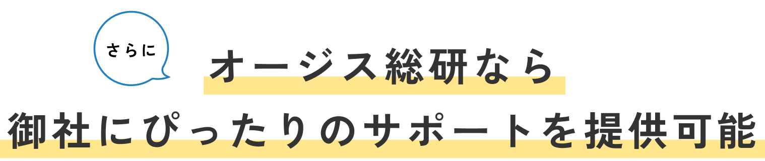 理由4のタイトル