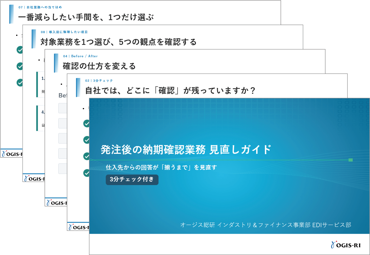9106_doc_sample_lp03.png