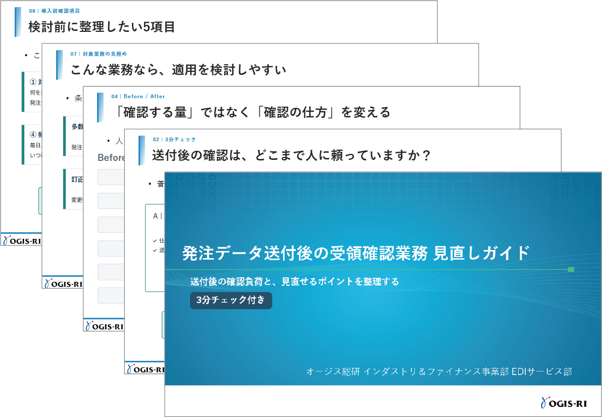 9110_doc_sample_lp04.png