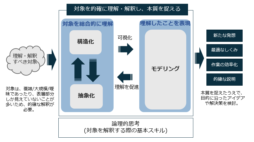 8717_Abst.png