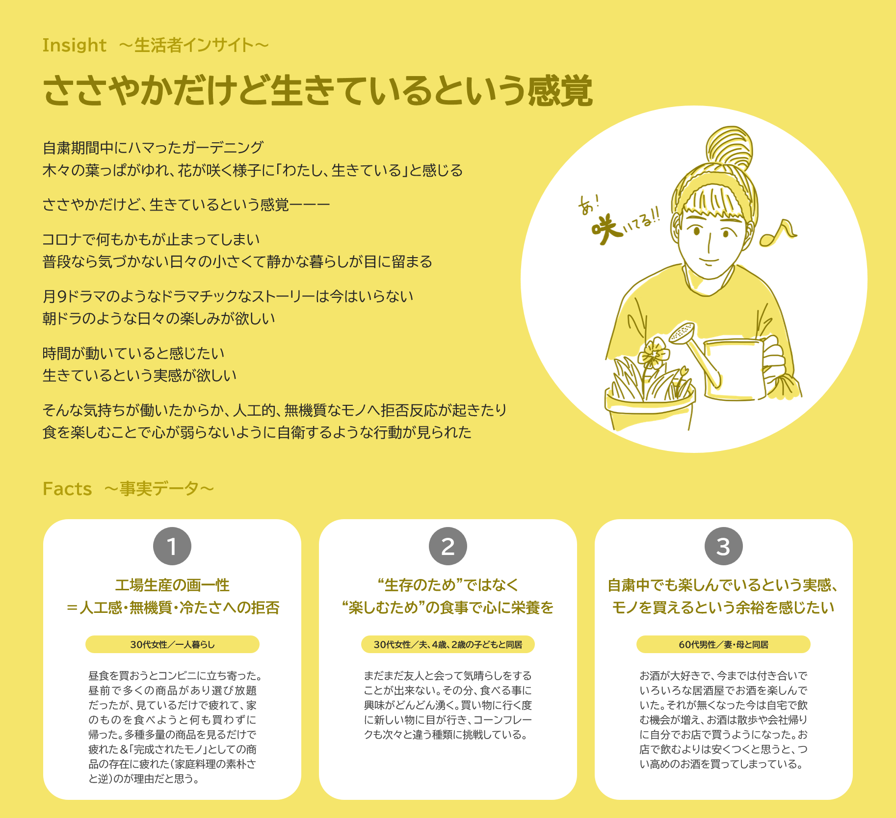 20201005_001_02.png