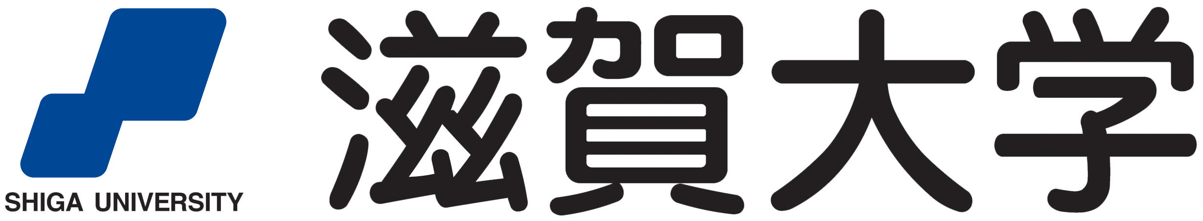 滋賀大学ロゴ