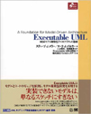 Executable UML