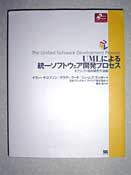 UMLɂ铝\tgEFAJvZX