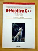 Effective C++