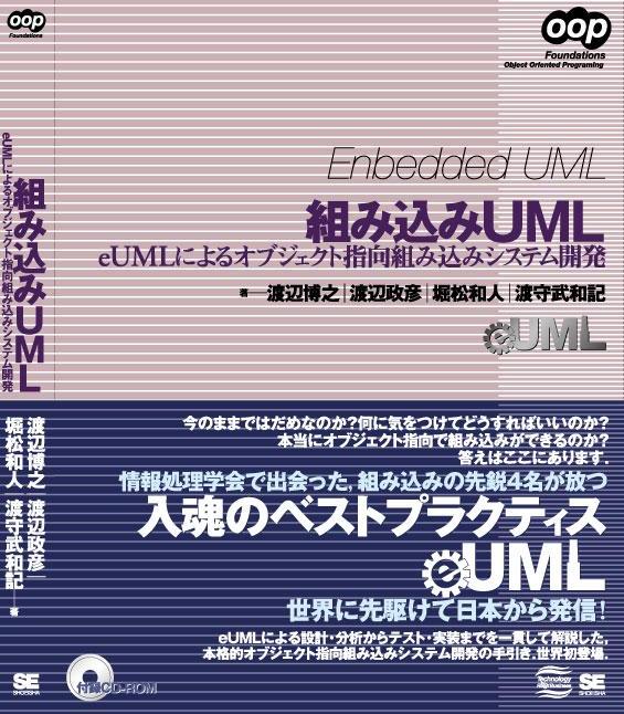 gݍUML