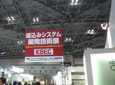 ESEC2008