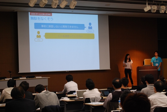  リクルートライフスタイル様プレゼン 