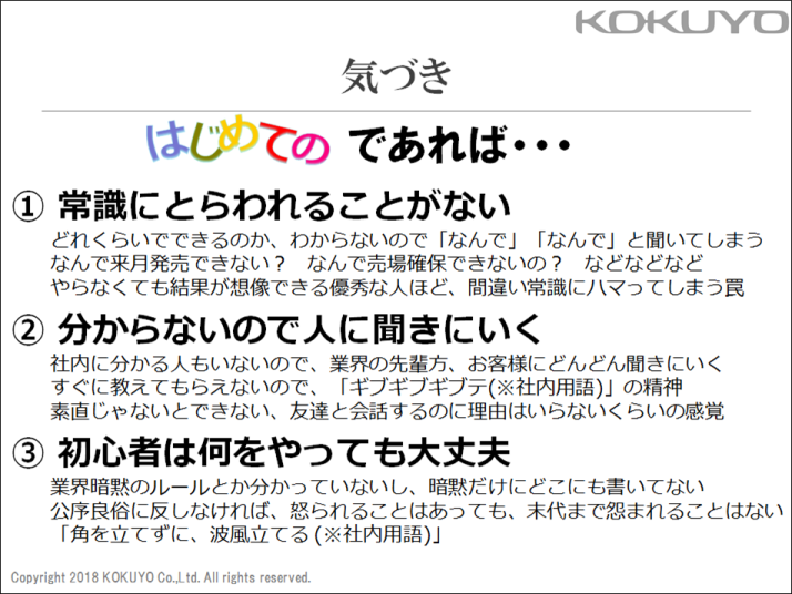 はじめての 