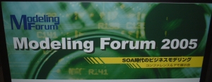 Modeling Forum S