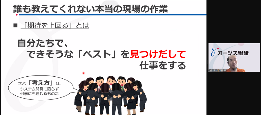 チーム