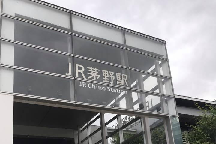 茅野駅