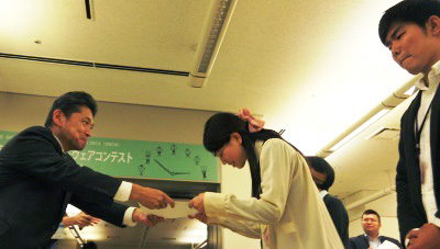 表彰