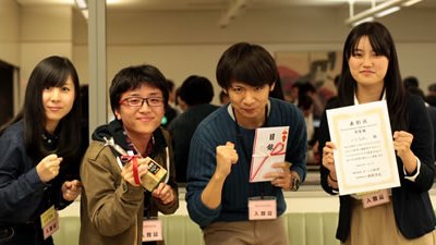 いしなみチーム