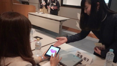 いしなみデモ